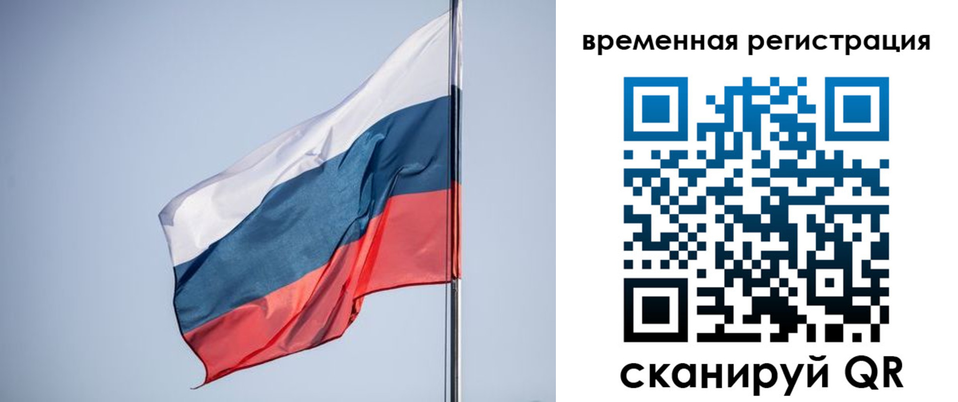 временная регистрация поиск в Нарьян-Маре