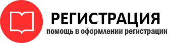 прописка в Нарьян-Маре id424799